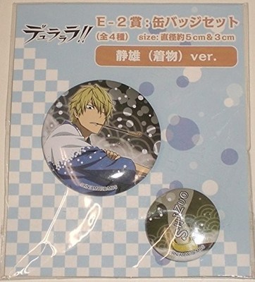 Anikuji Durarara E-2 Preis Dose Abzeichen Set Shizuo (Kimono) Ver. Einzelstück Diamant