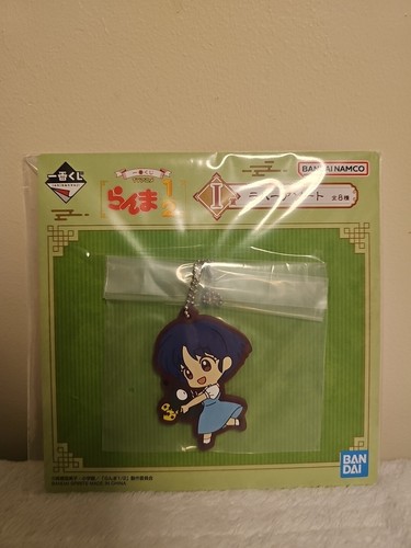 Ichiban kuji Ranma 1/2 Ranma & Shampoo Rumble Charm With Hand Towel Set Of 2 - Picture 2 of 5