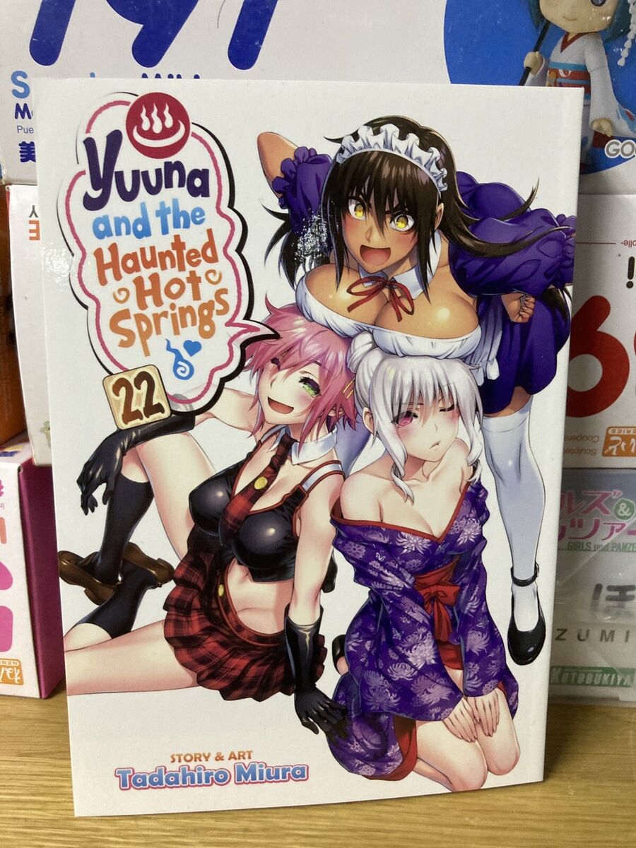 Yuuna and the Haunted Hot Springs Vol. 23