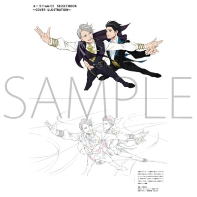 Yuri!!! on ice Select book ALL COLOR A4 / 348p Mappa anime