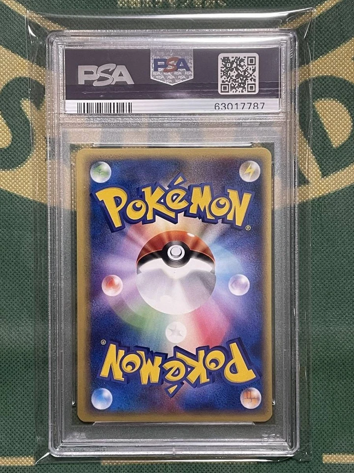 Hyper Devolution Spray PSA10 031/048 Pokemon Card Web 2001 1st Ed - Image 2 of 2