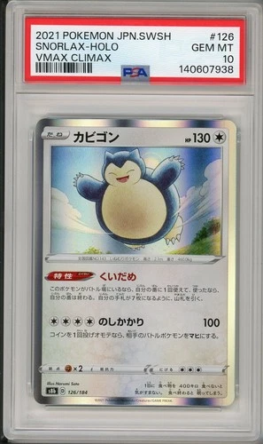 2021 Pokemon Japanese Vmax Climax Snorlax Holo #126 PSA 10