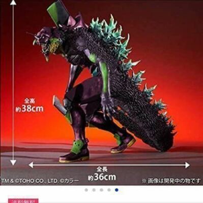 GODZILLA EVANGELION 富山県引き取り限定 Godzilla/Toho Collectibles - Kaiju Battle
