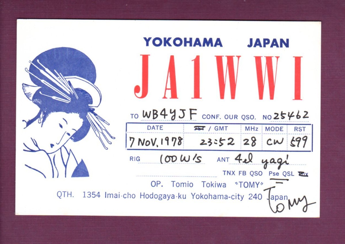 fm様　『専用ページ』 Vintage QSL Radio Card Japan JA1WWI Yokohama City Tomy Tokiwa