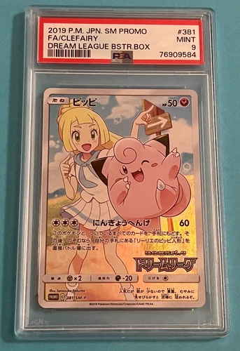 2019 Clefairy 381/SM-P Full Art Japanese S&M Promo Dream League PSA 9 MINT
