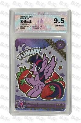 My Little Pony CCG TCG card-Twilight Sparkle HY06-LSR 001