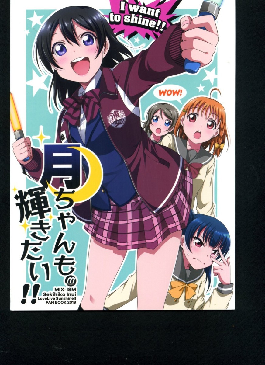 Wow Doujin