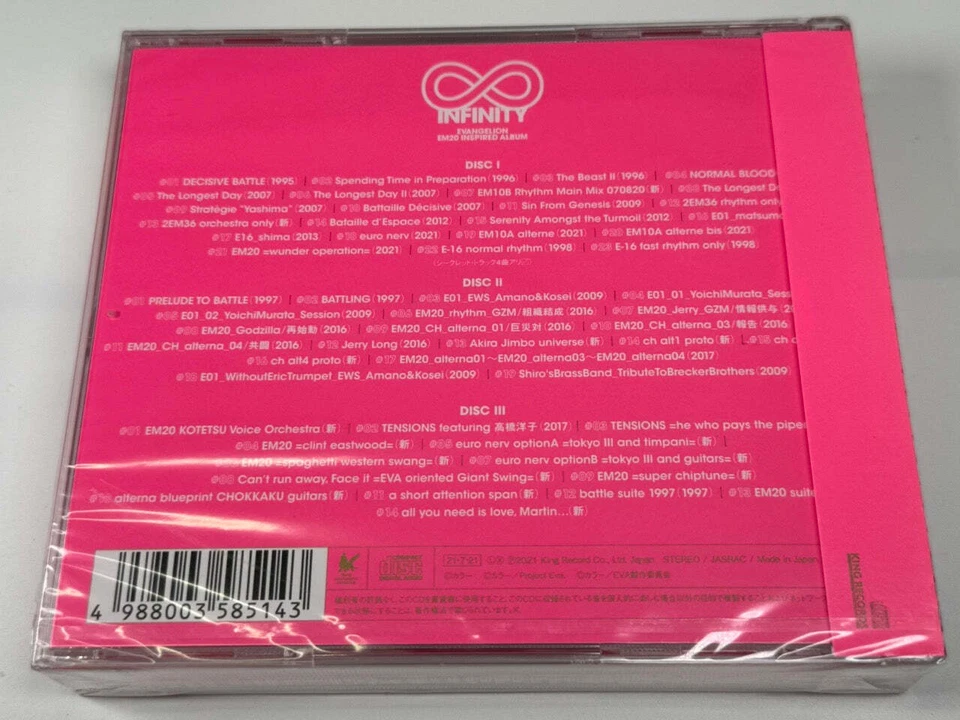 Shiro Sagisu Infinity Evangelion EM20 Inspired Album Japan Import 3×CD Brand New - Image 2 of 2