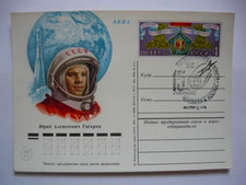 15 years Flight into space / Yuri Gagarin * Commemorative Postcard 1976