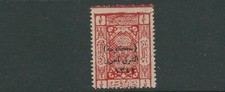 MANDAT BRITANNIQUE JORDAN 1924 OFFICIEL (Scott O1) AVE/F MNH