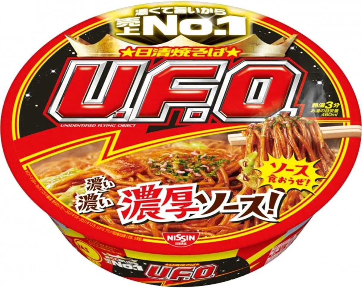 Nissin Japan Yakisoba UFO Fried noodles Instant type 128g x12 food R4
