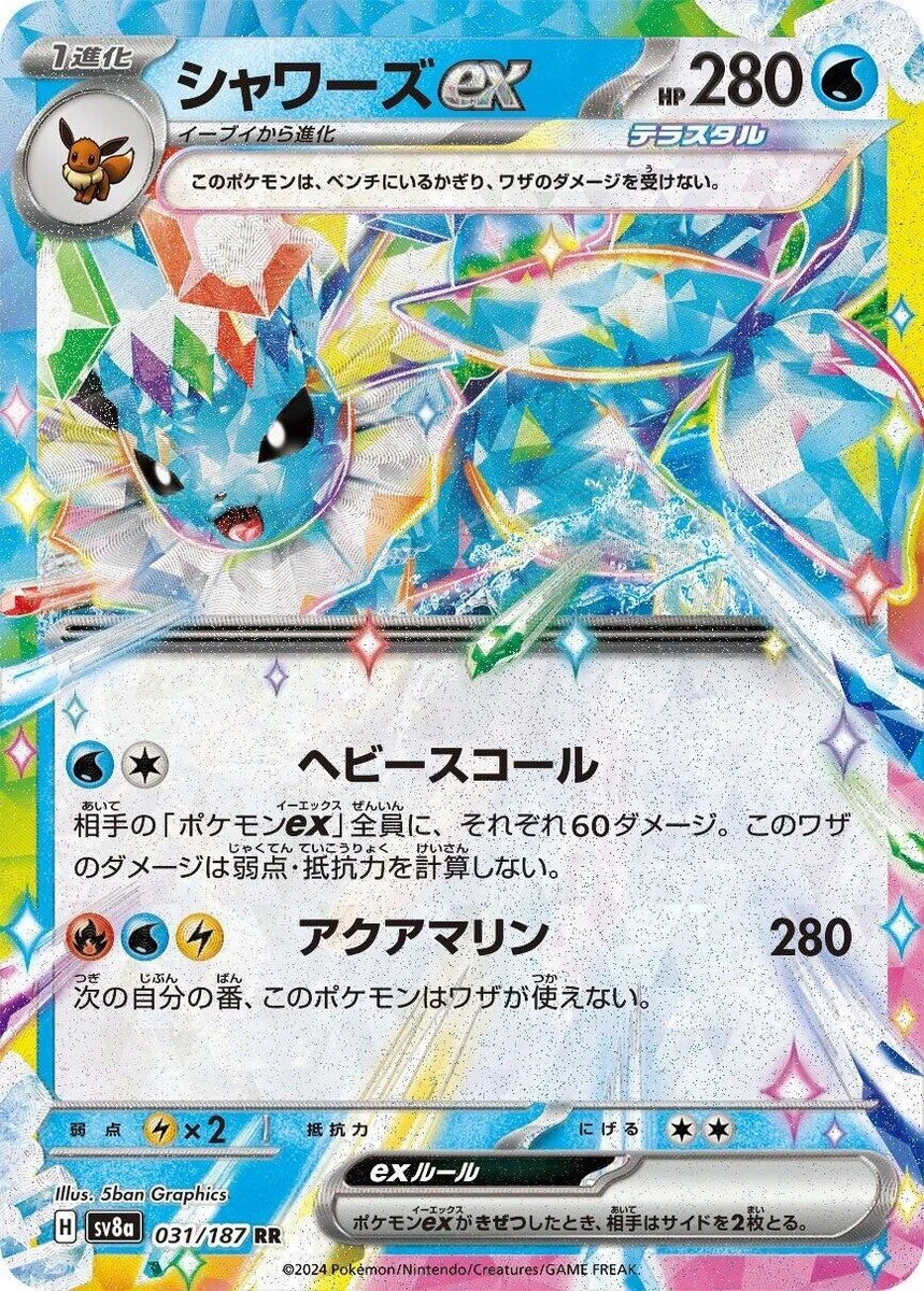 Preços baixos em Cartões TCG Vaporeon ex Pokémon | eBay