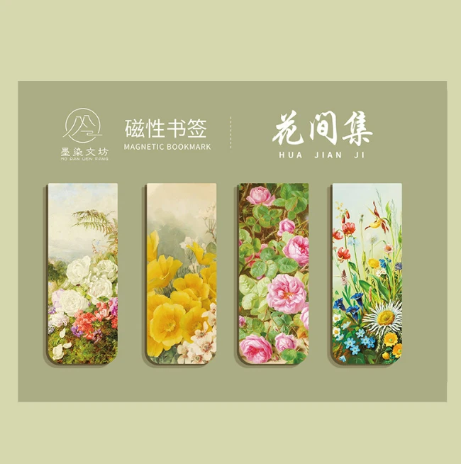 Set of 4 - Magnet Bookmarks Famous Paintings Reading Readers Gift For Book Lover Foto 3 de 4