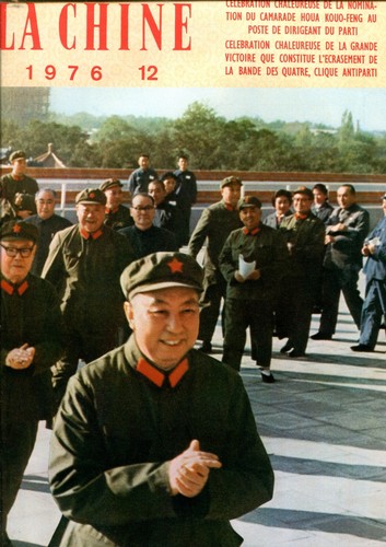 Revue mensuelle La Chine Décembre1976 :Célébration chaleureuse de la nomination - Picture 1 of 3