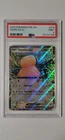 2025 Pokemon Gaming SV Prismatic Evolutions - PRE EN Snorlax ex #076/131 PSA 9🔥