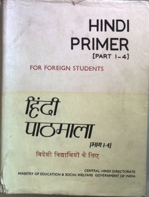 Hindi Primer (Books 1 - 4)