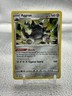 Pokemon - Aggron - 123/189 - Uncommon - Holo Rare  