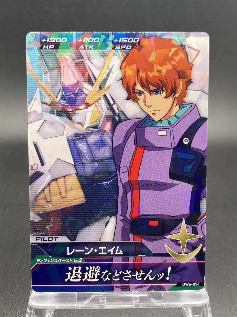 Lane Aim Holo Rare Japanese TCG Gundam Tri Age DW6-054 | eBay