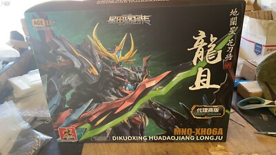 NEW MOTOR NUC Nuclear MNQ-06 General Long Ju Gundam MoXie 1/72 ALLOY 30CM USA