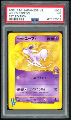 NM/ Japanese Pokémon cards VS series 1st edition Lot 3 cards From