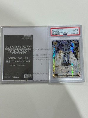 2023 DIGIMON JPN オメガモン BT13 パラレル PSA 10 Digimon TCG OMNIMON (Omegamon) Serialized PSA10 | eBay