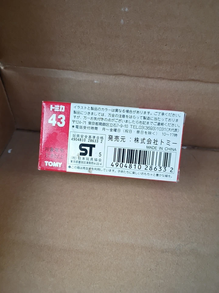 Rare! Tomy Number 43 Nissan Diesel Crane Truck 120 Scale - Image 3 of 4