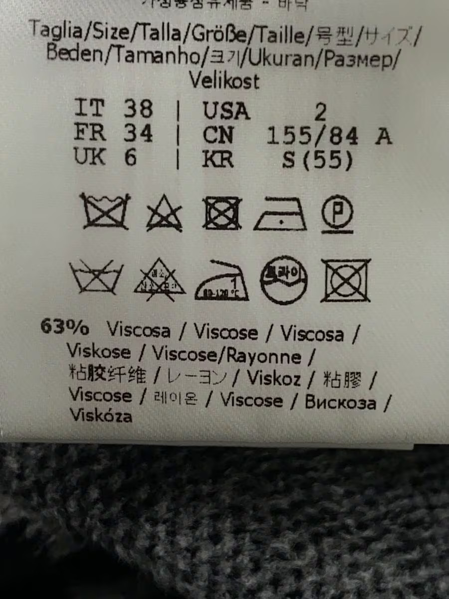 FENDI Long Skirt 38 GRY Paisley thumbnail 6