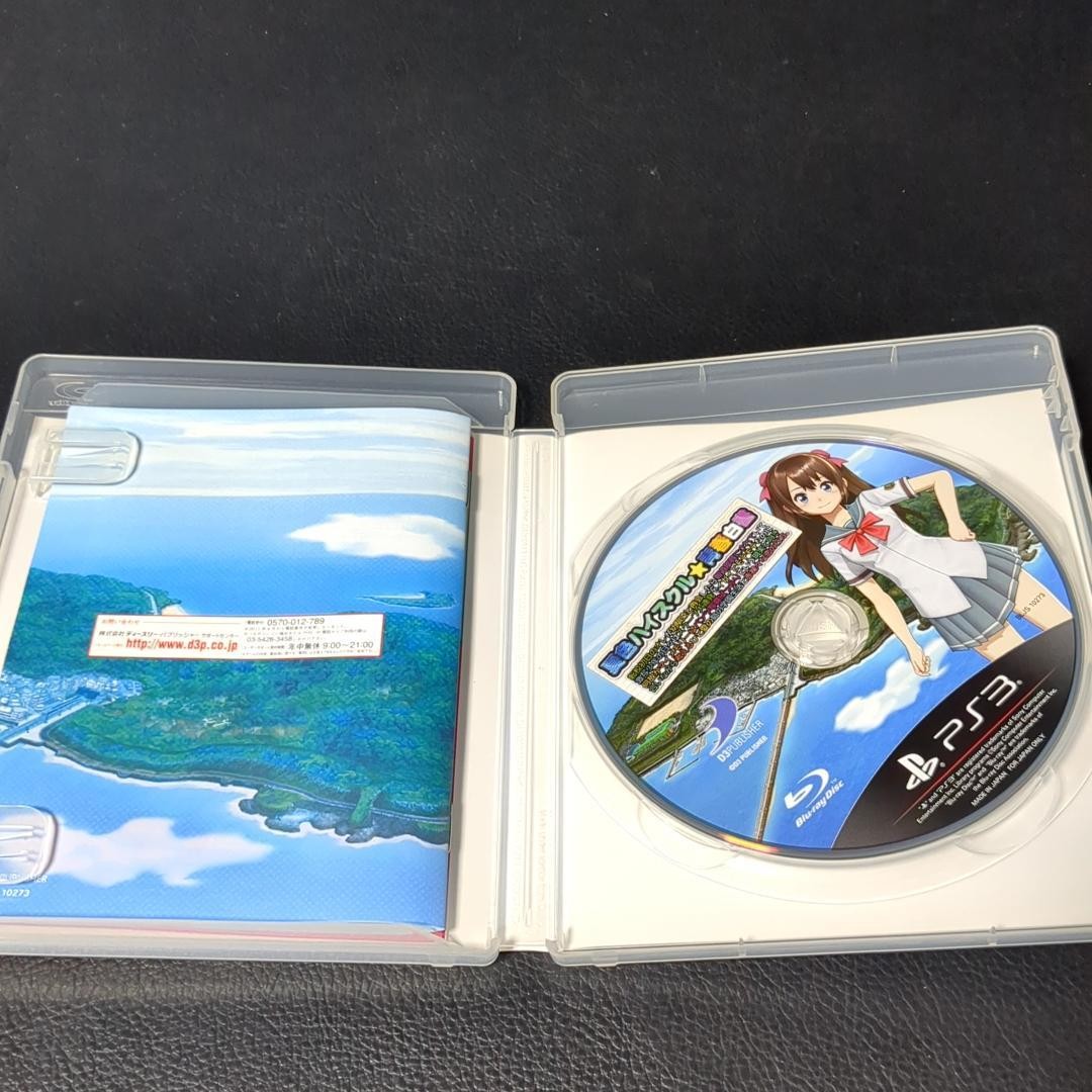 Ps3 Natsuiro High School Seishun Hakusho Sony PlayStation 3