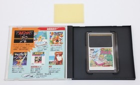 Alice in Wonderdream / Fushigi No Yume No Alice - NEC PC Engine HuCard PCE JP