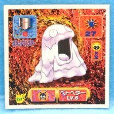 Grimer Pokemon Seal Sticker 1997 No.291 Amada Nintendo Gamefreak Japanese F/S