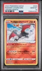 2023 POKEMON SWORD & SHIELD CROWN ZENITH #020 RADIANT CHARIZARD PSA 10