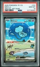 PSA 10 Pokemon Chinese 151 Surprise Mew 151C-191/151 SAR Holo Full Art Card（14）