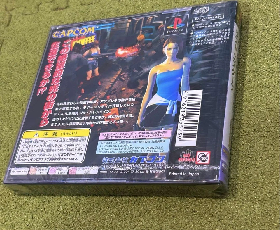 Biohazard 3 PS1 Capcom Survival Horror Japan Import Collector Game - Image 2 of 3