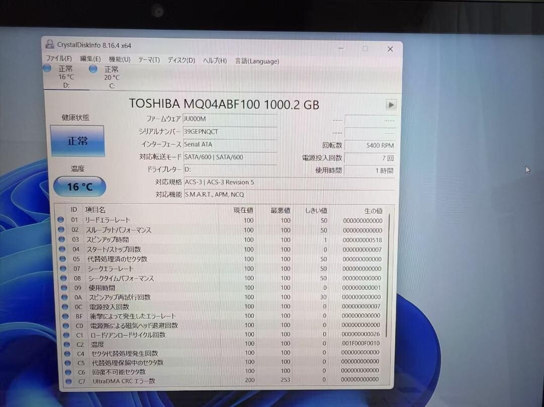 美品 NEC 第八世代 i7 16GB 新品SSD+HDD Office付き 楽天市場】【☆最大100%ﾎﾟｲﾝﾄ】【新品SSD 1TB×メモリ 16GB】第4