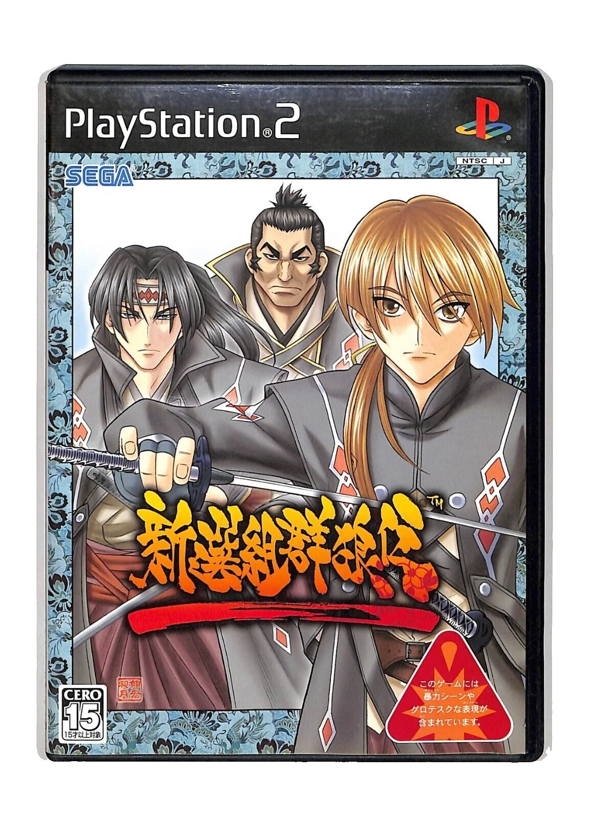 Adventure Sony PlayStation 2 Fighting Video Games