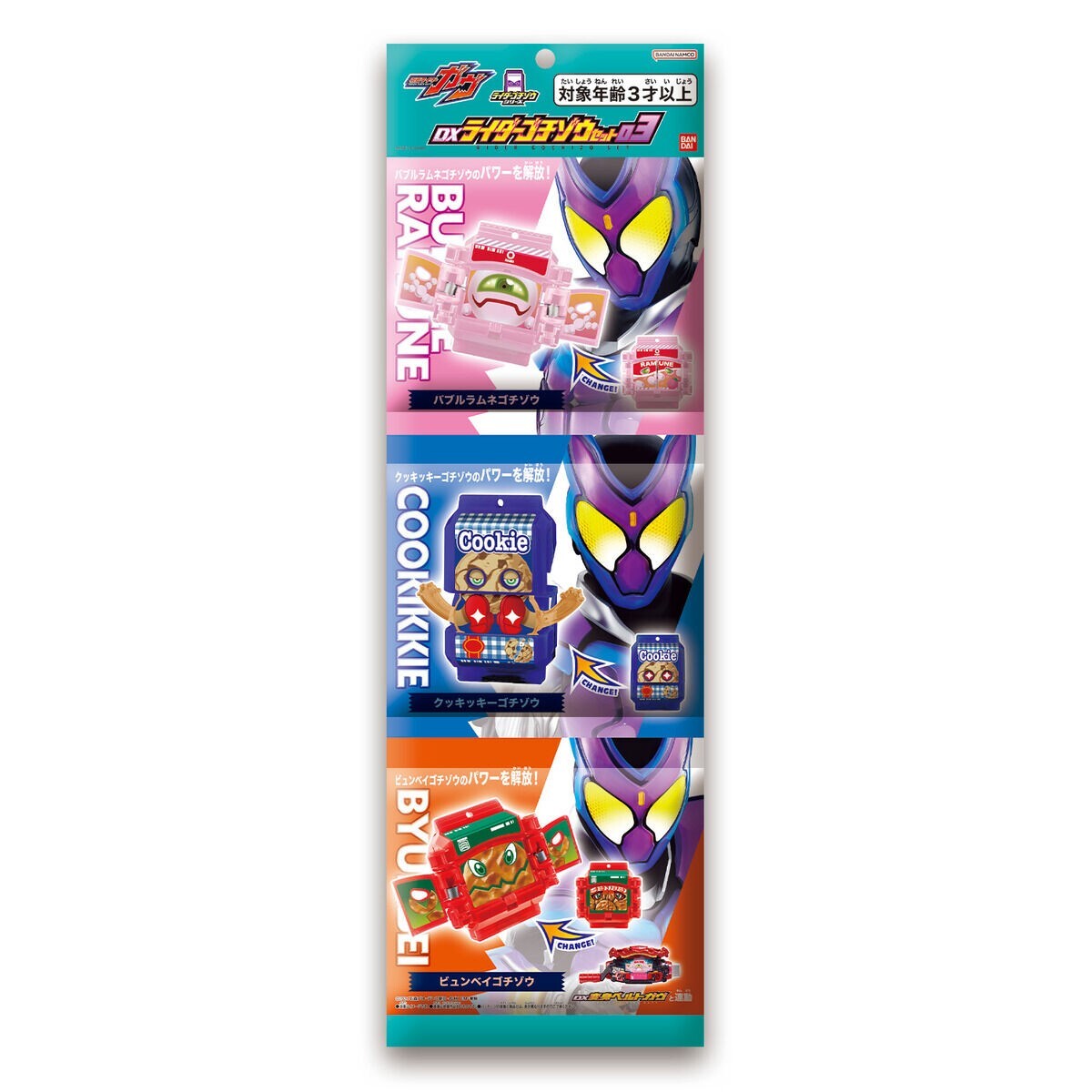 Kamen Rider Gavv DX Rider Gochizo Set 03 Bandai NEW FedEx F/S in