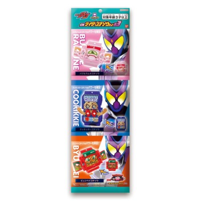 Kamen Rider Gavv DX Rider Gochizou Set 03 Bandai - tampilan aksesori dan potensi koleksi