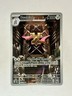 Doublade Illustration Rare 098/088 Perfect Order Pokemon TCG
