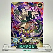 Naruto Kayou NR-OR-038 Anko Mitarashi Full Art