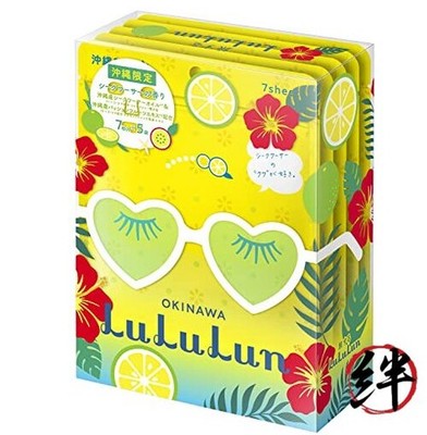 LuLuLun Okinawa LuLuLun Shikuwasa Scent Face Mask Pack 7 sheets x 5 packs