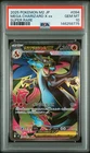 2025 POKEMON JAPANESE M2-INFERNO X SUPER RARE #094 MEGA CHARIZARD X EX PSA 10