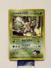 GIOVANNI'S PINSIR NO. 127 GYM CHALLENGE POKEMON JAPANESE RARE LP/NM