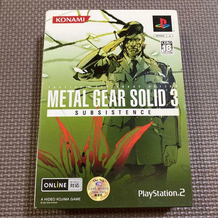 L GEAR SOLID 3 SUBSISTENCE 初回生産版 L GEAR SOLID 3 SUBSISTENCE 初回生産版 Metal Gear Solid 3
