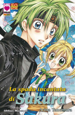 PLANET MANGA THE ENCHANTED SWORD OF SAKURA manga number 6