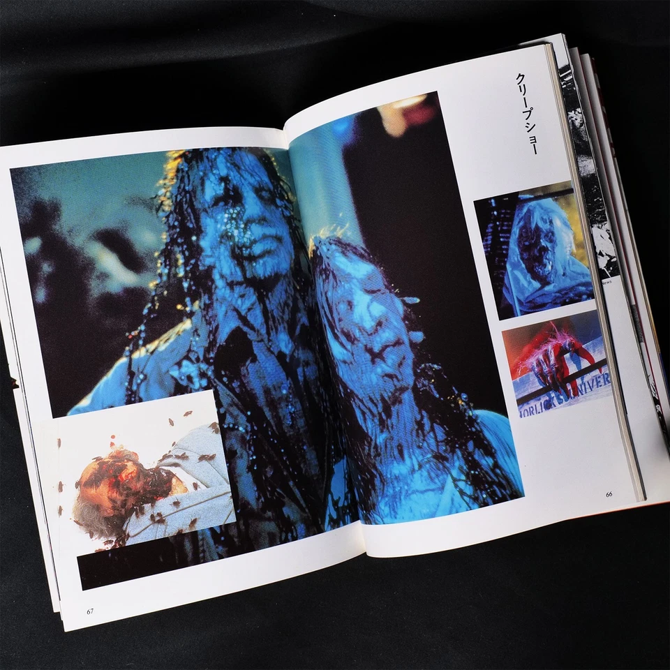 Rare Horror Splatter & Gore Cinema Lewis & Romero Horror Photo Book Japan 1985 - Image 3 of 4