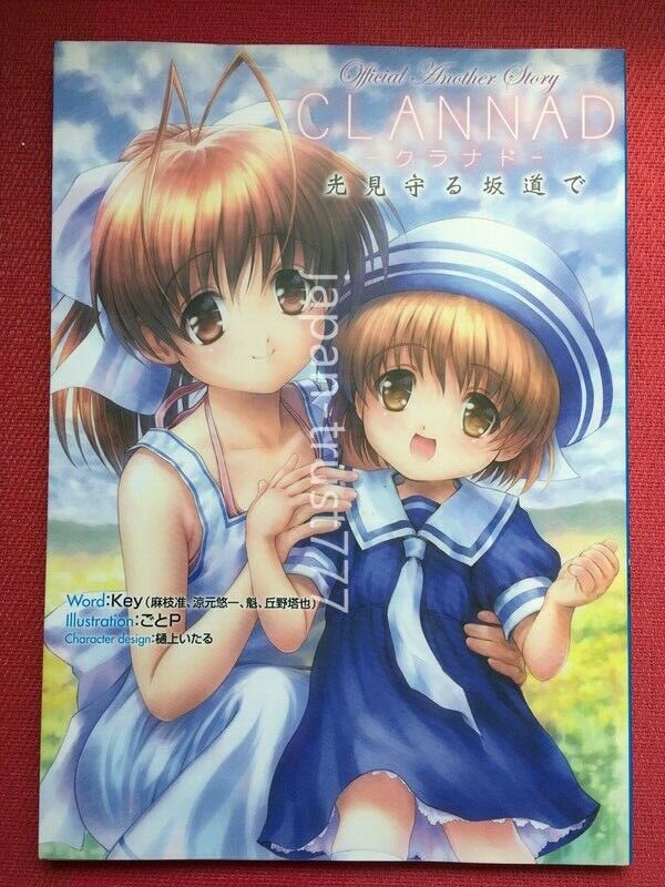 Clannad Manga Vol. 2 (in Japanese): 9784861763083 - AbeBooks