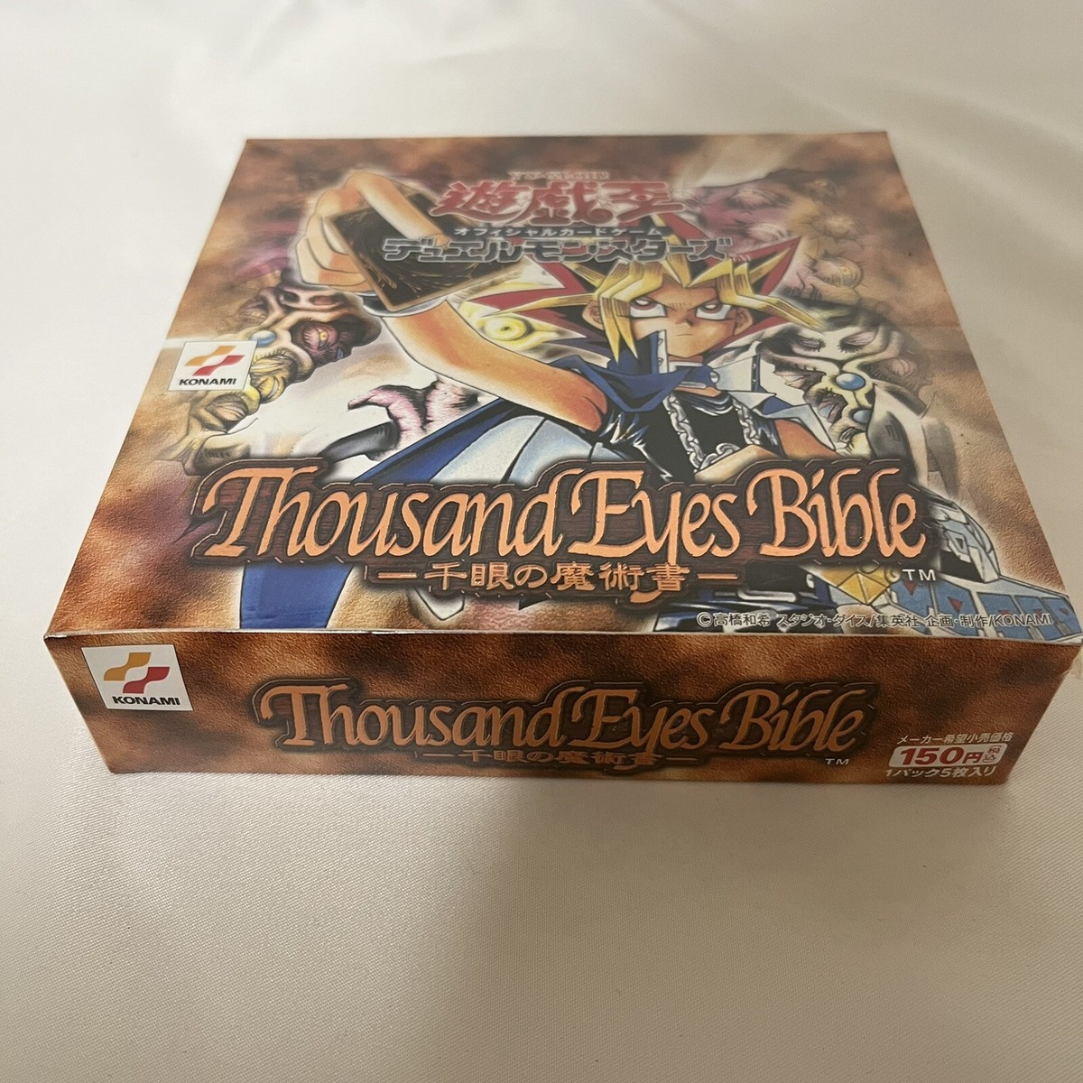 遊戯王OCG Thousand Eyes Bible Amazon.co.jp: 遊戯王 千眼の魔術書 Thousand Eyes Bible 1