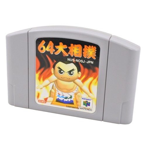 Ozumo Sumo Wrestling Oh Zumou Nintendo 64 N64 Japan Import JP | eBay