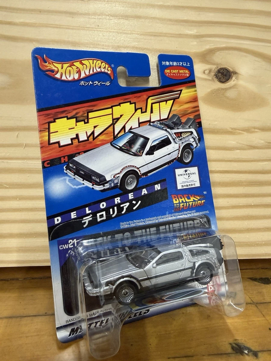 Hot Wheels Contemporary Manufacture Back to the Future Cars