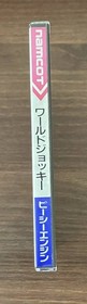 PC Engine HuCARD